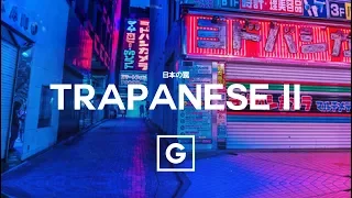 Download GRILLABEATS - Trapanese II MP3