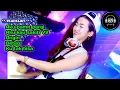 Lagu DJ DUGEM FUNKOT TERBARU 2025 | AKU PAMIT PERGI X AKU KAU SAKITI X ANGIN