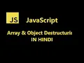 Javascript array and object destructuring in hindi