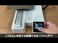 【A1 mini】Screen freezing after updating to firmware 01.08.01.00!? What happened when I downgraded...