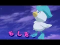 ねてもさめても - Netemo Sametemo - Polkadot Stingray