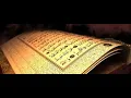 Sheikh Ali Jaber: Quranic Ruqyah for Healing and Relief of Worries for Shifa (Healing) Insha'Allah