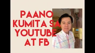 how to earn on youtube and fb watch this 