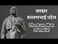 Download Lagu Sardar Vallabhbhai Patel Jayanti Status || Sardar Patel Status