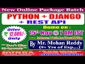 PYTHON DJANGO REST API Online Training DURGASOFT