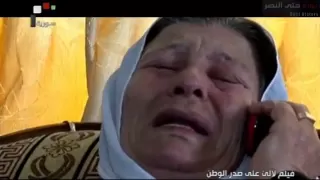 لقاء مع والدة الشبيح علي حزام وبكاء وعويل دندنها