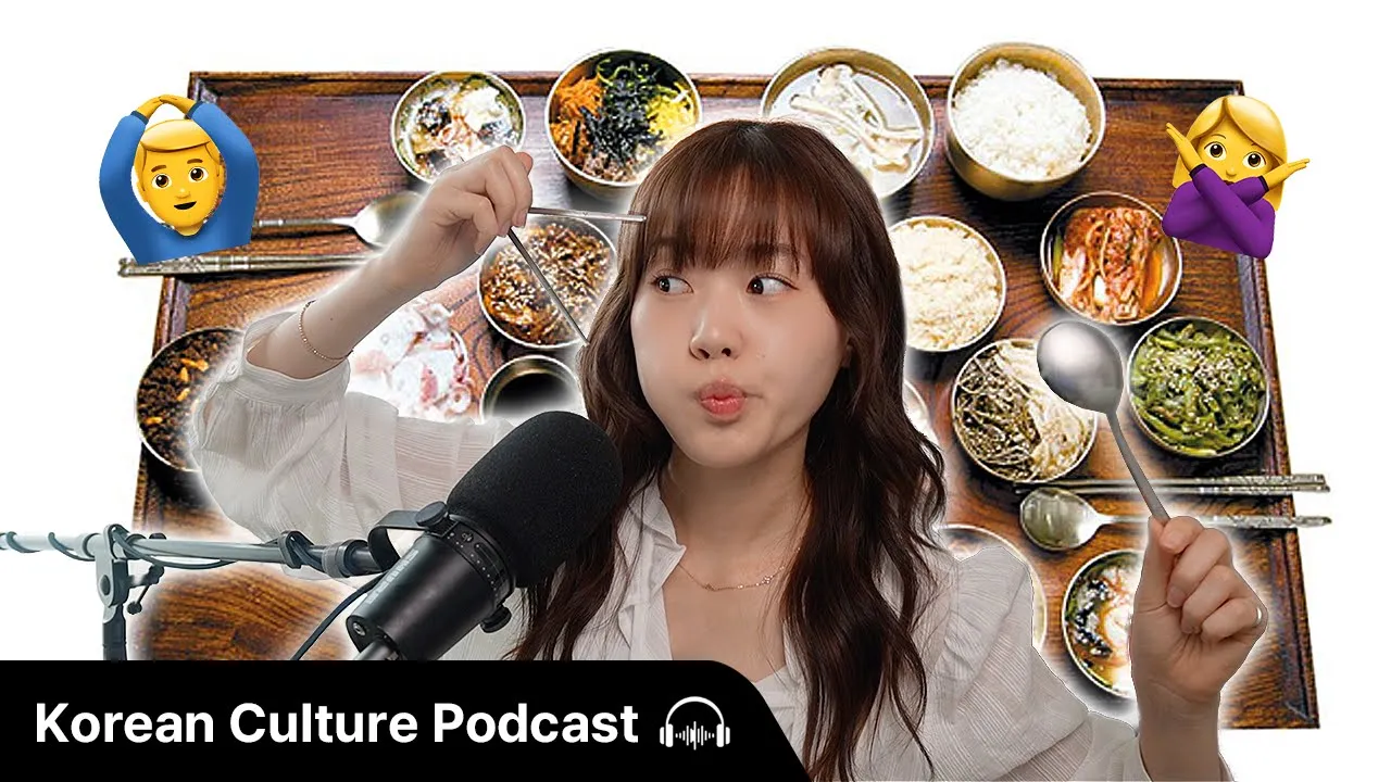 (SUB) 한국의 식사예절 🍽️ (Table Manners in Korea) | Didi's Korean Culture Podcast