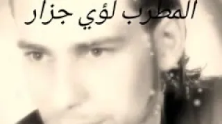 مشتاق تعود الايام دندنها