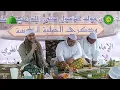 Download Lagu Ceramah Habib Muhammad bin Farid Al-Muthohar HAUL ALHABIB SALIM ASYATIRI di majelis HAUTHOH 01012023