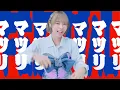 【MV Teaser】TEAM KAWAII LAB.『Over Drive』