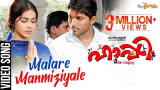 malare manmiziyale video song happy be happy allu arjun yuvan shankar raja devanand