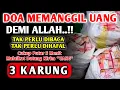 Download Lagu SEBUT UANGNYA SAAT ANDA MENDENGARKAN AYAT INI ?! Semoga Uang Itu Bisa datang Secepat Kilat