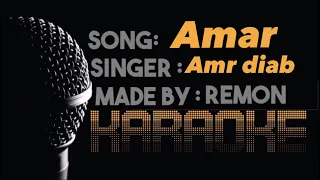 شايف قمر كاريوكي عمرو دياب موسيقي بالكلمات لحن بيانو و جيتار عزف ريمون Instrumental 