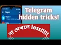 Telegram best Tips and tricks 2023 Telegram New Features