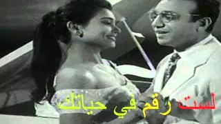 سعد عبد الوهاب من خطوة لخطوة أغاني الزمن الرائع الجميل         دندنها