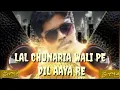 Download Lagu LAL CHUNARIYA WALI PE DIL AAYA RE