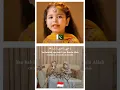 Download Lagu Rahmatun Lil' Alameen | cover by :- indonesia, Pakistan | #islam #shorts  #fyp #foryou #trending