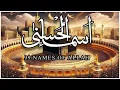 Download Lagu لأول مره ! أسماء الله الحسنى بصوت القارئ علاء عقل - هدوء و سكينة لا توصف Names Of Allah