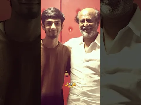 ரஜினிகாந்த் தான் அனிருத்தின் உண்மையான மாமா வா #anirudh #jailer #tamil #shorts