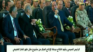 السيسي يشكر شريف إسماعيل   ربنا هيقدرك  دندنها