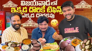 💢మాయా ఇక్కడ దొరికే టిఫిన్స్ ఎక్కడా ఉండవ్ 😮 #food #dailyvlog #telugu #marrriage