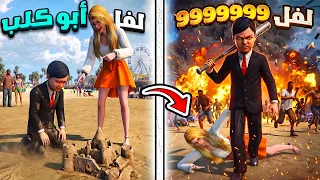 هوشة طفل تياغو مع بنت جنب البحر دمّرت العالم كله ! 😨🔥 فلم قراند