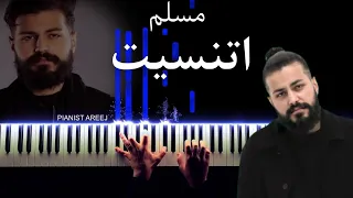 موسيقى عزف بيانو اغنية اتنسيت   مسلم  فيلم عروستي                               دندنها