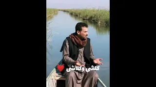 عباس سحاگی قدیم تهونه نهواکم  عباس سحاگی قدیم تهونه نهواکم