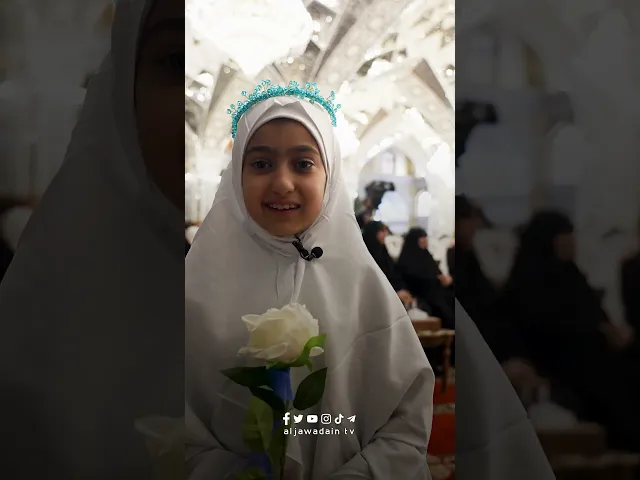 ⁣بحملِ الورود وابتهاجًا بمولد السيدة الزهراء ( عليها السلام ) وبلوغ سن التكليف الشرعي للفتيات