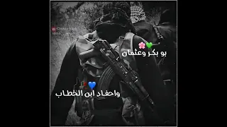 أنشوده حنا أهل الأيمان 