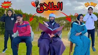 لما ابوك و امك يتخانقوا مع بعض ويطلقوا Bassem Otaka اوتاكا 