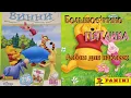 Download Lagu Panini Винни Пух (2003) обзор/Winnie the Pooh. Piglet`s Big Movie review