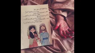 رفقات اخواتي   حسين الديك   بدون موسيقى دندنها