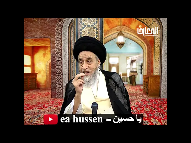 ⁣الاستخارة قبل الزواج او التزويج/ السيد صباح شبر