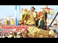 Lagu Pallaakku Kuthiraiyile | Kalzhagar Song | Samsudeen | Saravanan | Manimaran | SinduTamil |Album Song