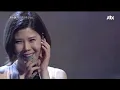 My Destiny - 린 백상예술대상 50회