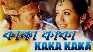 kaka kaka hamar chameli baganiya music video zubeen garg jatin bora