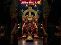 Download Lagu 🙏🥰Lalitha sahasranamam ♥️🙇🙇 #devotionalsongs #devi #trending #youtube