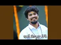 Download Lagu Inti Pakkana Pori