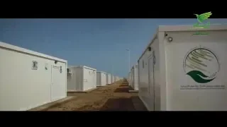 تقرير الرسالة عن اليوم الدولي للعمل الخيري تقديم عثمان بن عقيل 