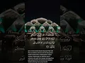 Lagu surat Ar Rum ayat 20 s.d 21 #masjid #aljabar #ngaji #quran #alquran