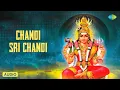 Download Lagu Chandi Sri Chandi | Amman Songs | Soolamangalam Sisters | Saregama Tamil Devotional