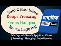 How to Solve Madhyamik Result App Auto Close Keeps Freezing Not Responding Issue Solve