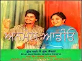 Download Lagu Sade Pind Da Riwaaz Niara - Amar Singh Chamkila ft Amarjot | Old Punjabi Song