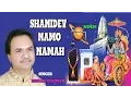 Lagu SHANIDEV NAMO NAMAH SHANI BHAJAN BY HEMANT CHAUHAN [FULL AUDIO SONGS JUKE BOX]
