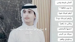 لاتبني واعوج ساسك  العراق  اكسبلور       السعودية  دندنها