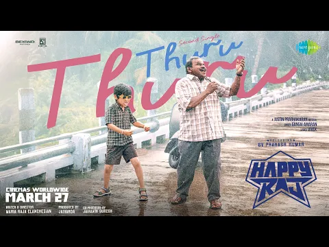 Thuru Thuru - YouTube