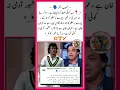 Download Lagu 👑 KING IMRAN KHAN ONLY ASIAN CRICKET CAPTAIN SAID SHOAIB AKHTAR TODAY🥎🇵🇰🏏 #mrizwan #shoaibmalik #pcb