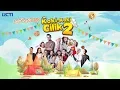Lagu DAHSYATNYA KOKI-KOKI CILIK 2 | Romaria ft Clarice \