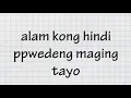 Ewan Ko (Lyrics) - Soapdish
